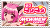 Stamp of Mew Ichigo from Tokyo Mew Mew
